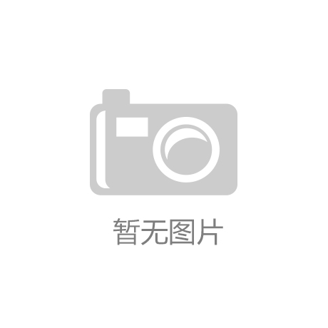 尊龙 中国：厦门洪濑厨房设备有限公司：为商业厨房提供全方位
