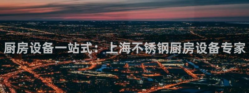 z6尊龙凯时集团