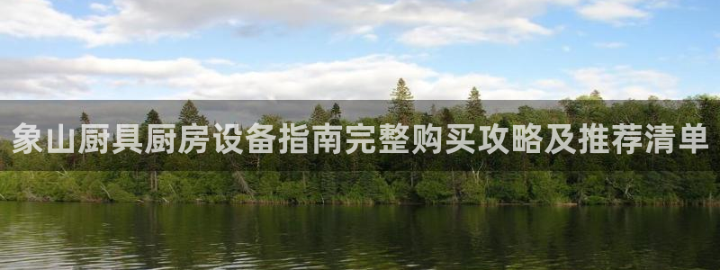 凯时是AG优质运营商