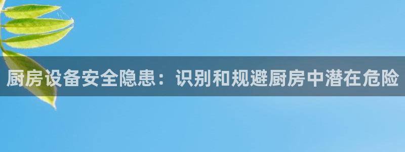 凯时网址多少