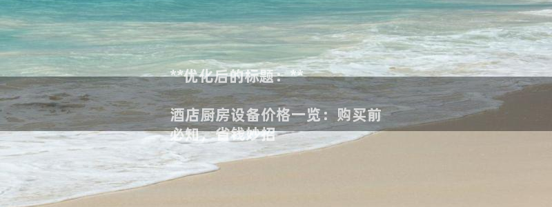 凯时官网app下载官方网站