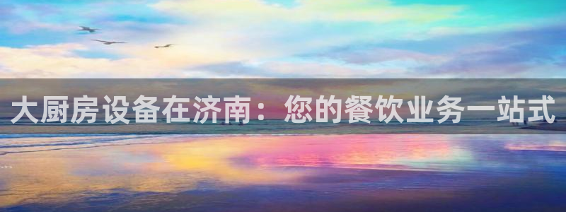 尊龙凯时-人生就是博中国官网首页