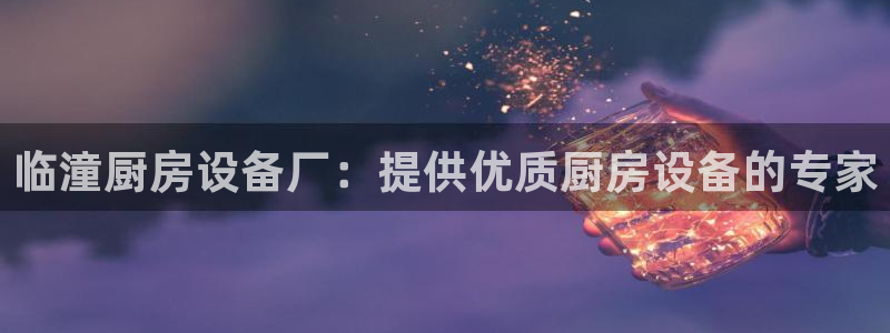 尊龙一人生就是搏