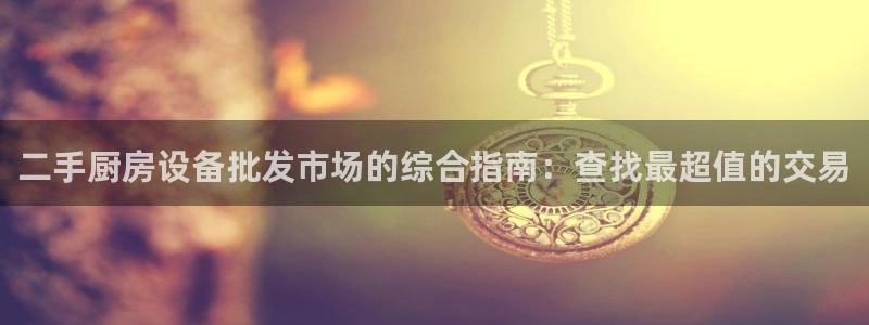 尊龙凯时可以提现吗