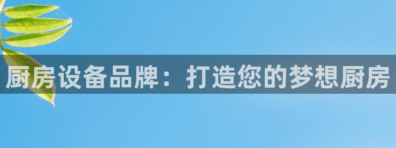凯时K8国际