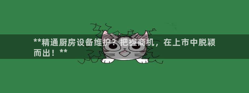 尊龙集团有限公司官网