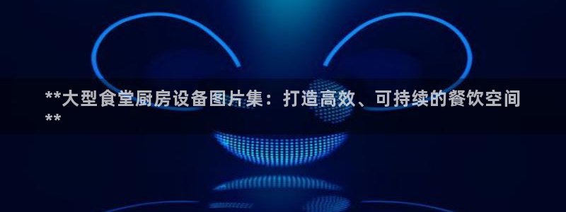 凯时官网联系方式