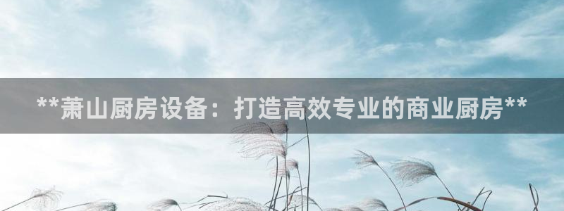 d88尊龙凯时