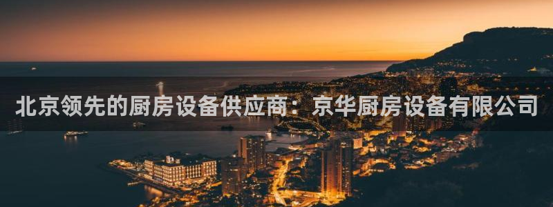 尊龙凯时为什么输了钱