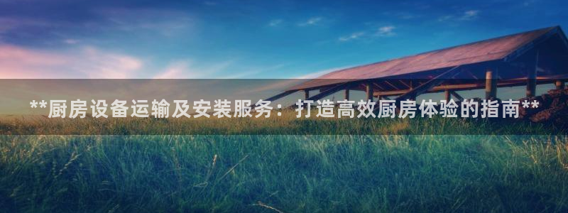 凯时kb88官网网址
