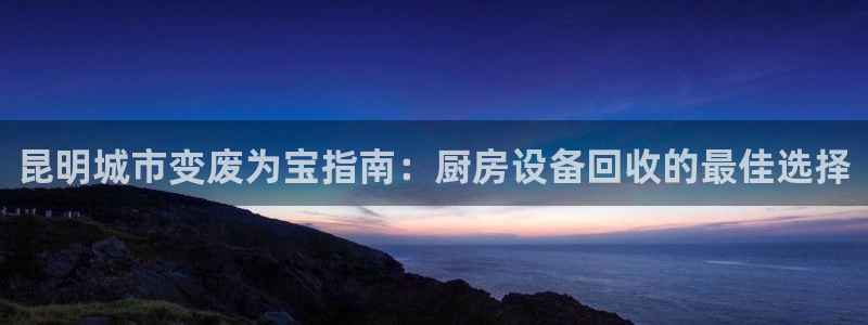 尊龙凯时企业文化