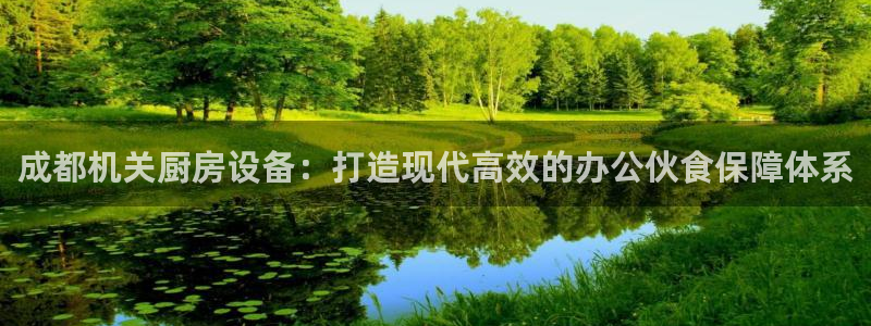 尊龙凯时福米推荐人