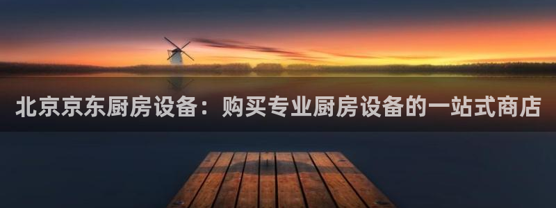 尊龙官方网址