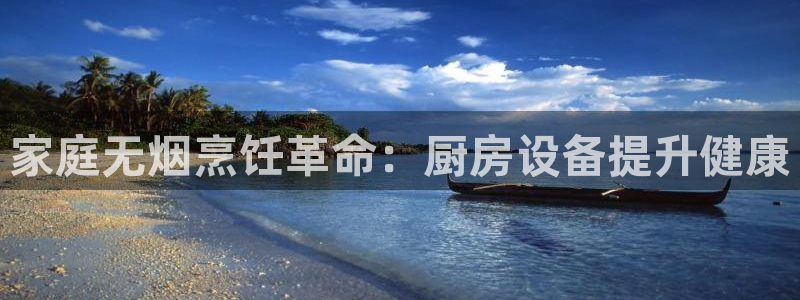 z6尊龙凯时官方