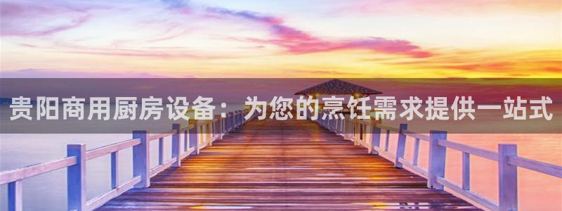 尊龙人生就是博官方官网