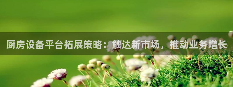 尊龙凯时怎么样没听说过