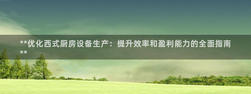 尊龙目前照片：**优化西