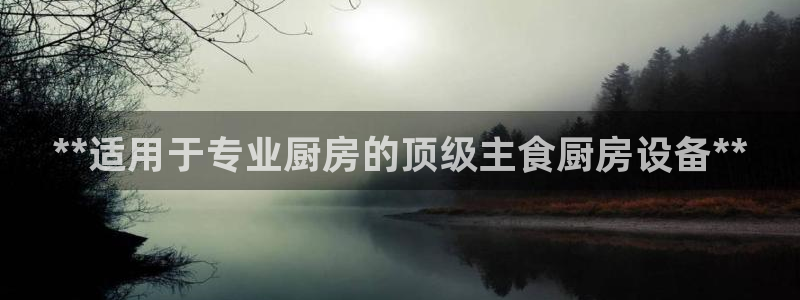 尊龙凯时提款一直审核中：