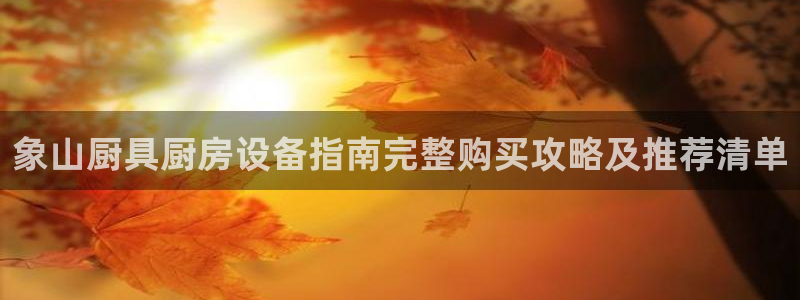 尊龙z6官网
