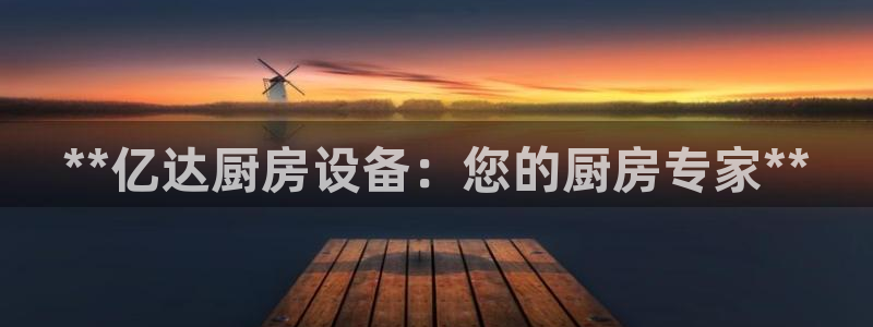 凯时K66最新版本下载：
