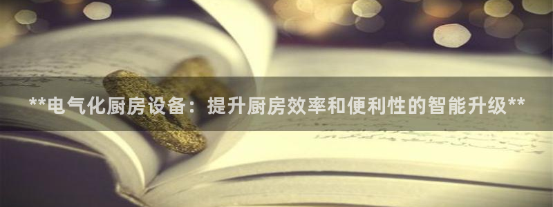 尊龙凯时和九游会哪个平台