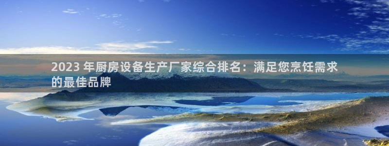 尊龙凯时取款一直支付中