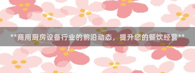 尊龙凯时平台不给出款怎么