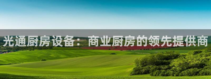 尊龙app下载官网