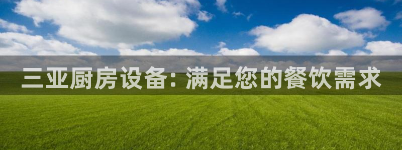 尊龙官方app下载