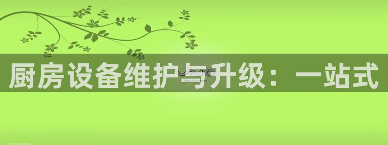 尊龙凯时人生就是搏平台