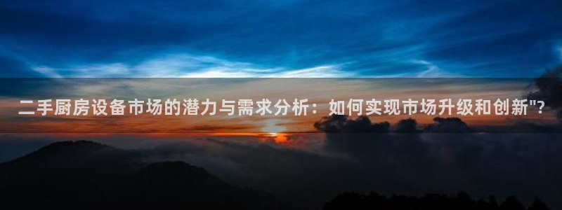 尊龙凯时企业文化