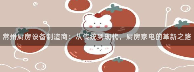 z6com尊龙凯时