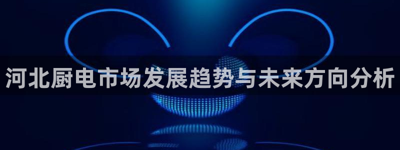 尊龙手机客户端app