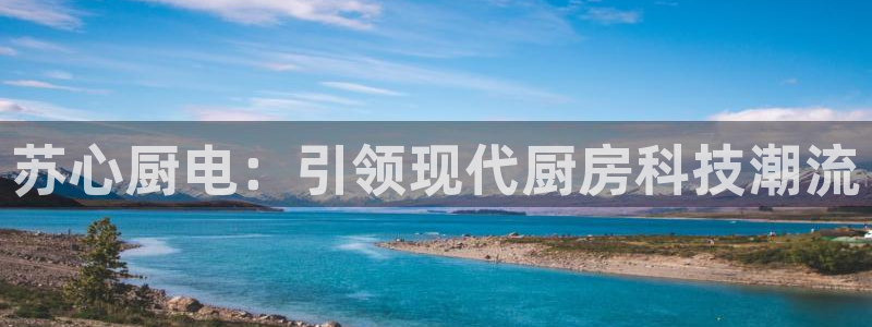 尊龙集团官网