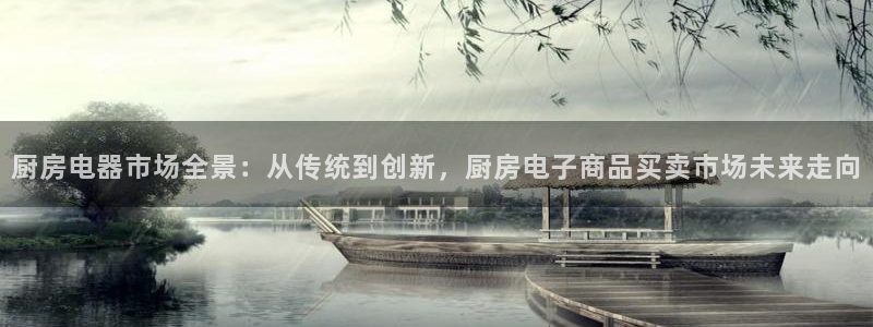 z6尊龙凯时ag旗舰厅