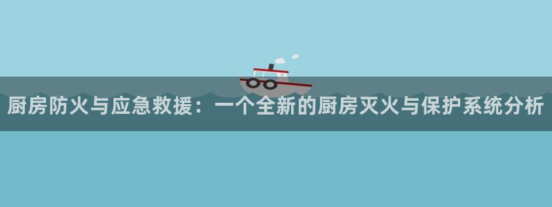凯时k8官网首页