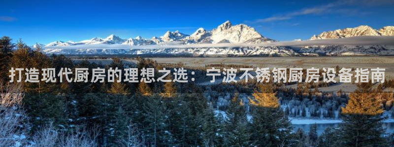 尊龙凯时人生就是搏平台：