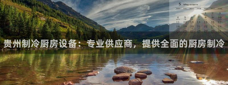 尊龙凯时和九游会哪个平台