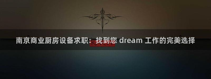 凯时K66最新版本下载：