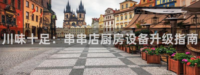 尊龙/人生就是博