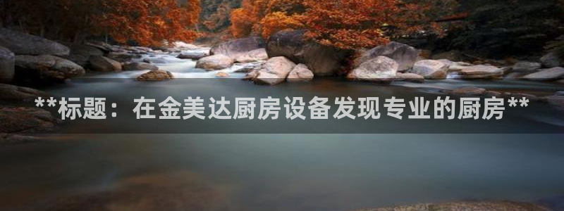 尊龙凯时是不是合法：**